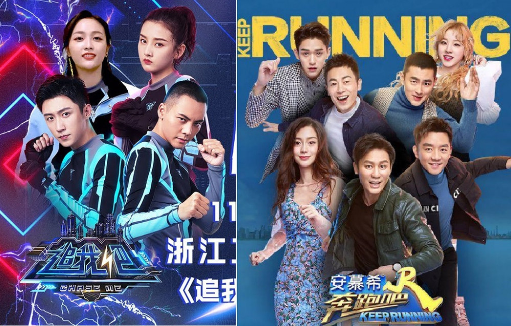 quayshowtrungquoc (2)