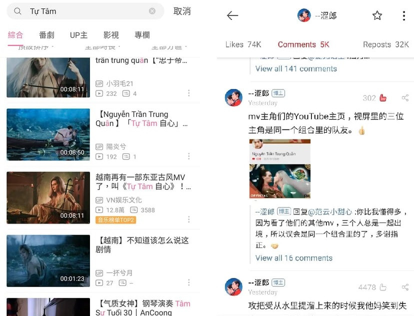 nguyentrantrungquan (1)