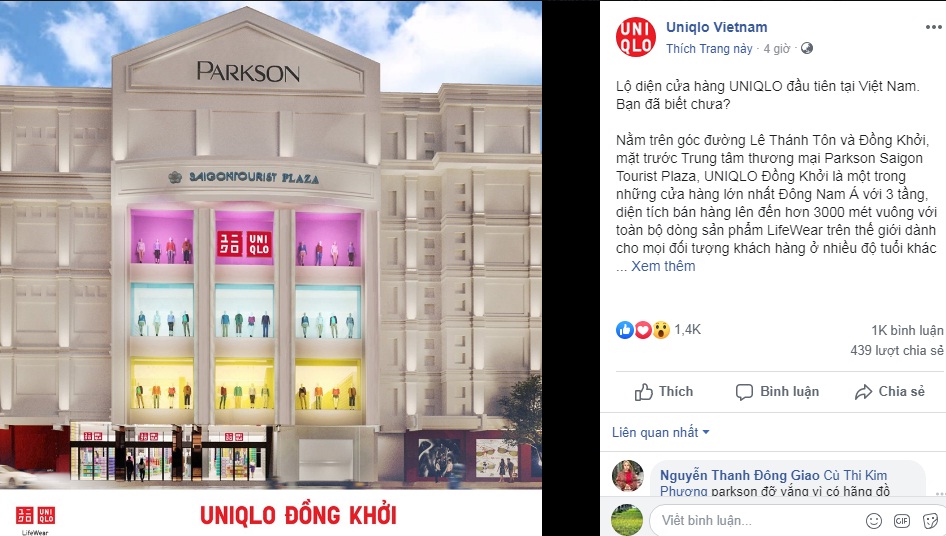 uniqlo1