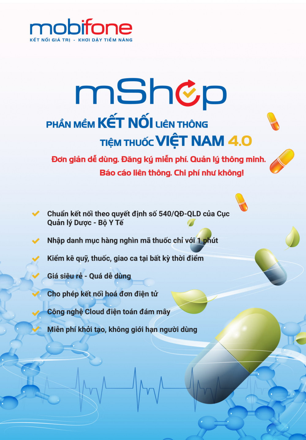 mShop_to roi-1