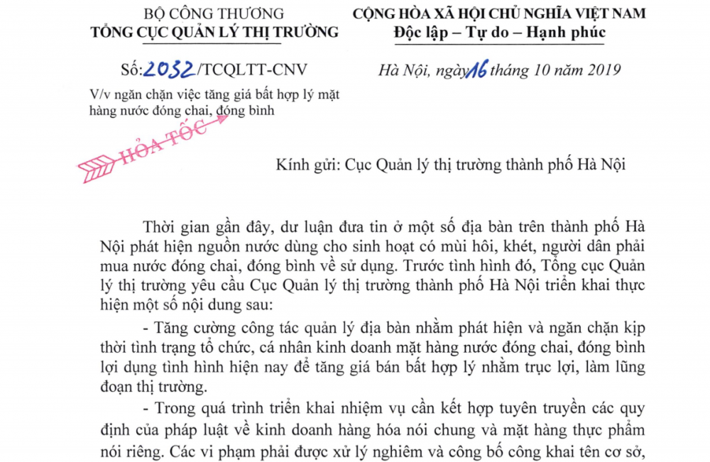 2032 anh