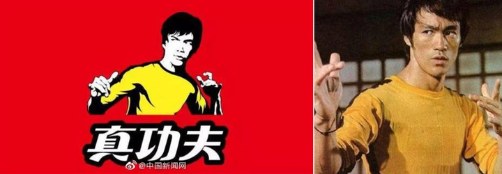 Sau gần 50 năm qua đời, tượng đài võ thuật Lý Tiểu Long vẫn gây tranh cãi - 4