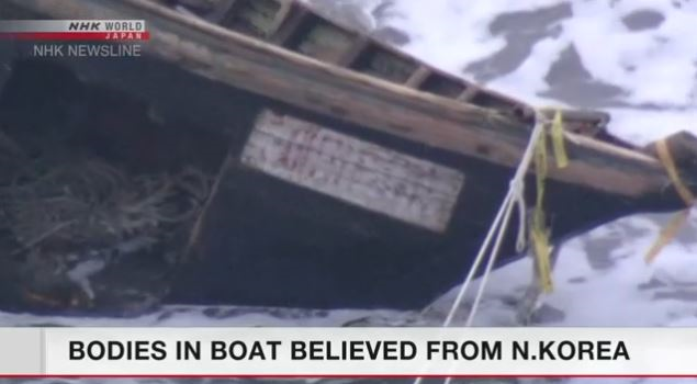 ‘Tàu ma’ chứa 7 thi thể trôi dạt vào bờ biển Nhật Bản - 1