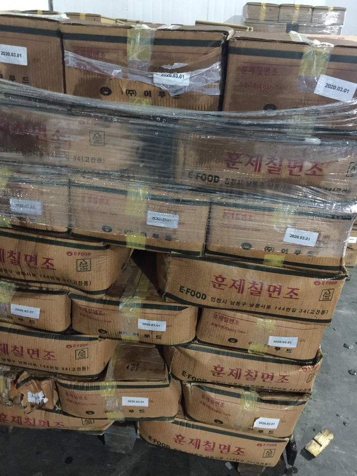 12 tấn đùi gà Hàn Quốc hết hạn, hôi thối được 'gia hạn' để tung ra thị trường - 5