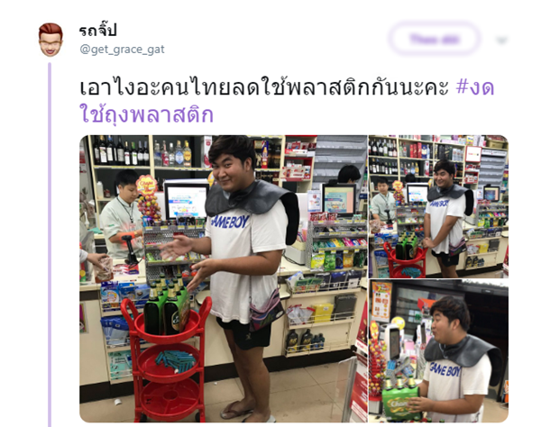 Nói không với túi nilon, người Thái sáng tạo muôn kiểu đựng hàng - 1