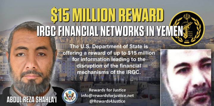 Truyền thông Mỹ ‘vén màn’ thêm một vụ ám sát chỉ huy Iran khác của Mỹ - 2