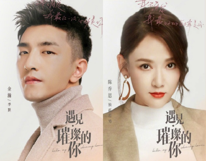 Trần Kiều Ân tái xuất màn ảnh nhỏ sau thất bại của ‘Độc Cô hoàng hậu’ - 1