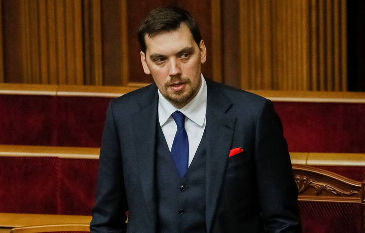 Thủ tướng Ukraine từ chức giữa bê bối nói xấu Tổng thống - 1