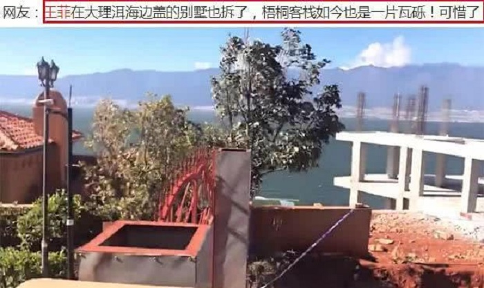 Biệt thự của Vương Phi, Triệu Vy đứng trước nguy cơ bị phá hủy - 3