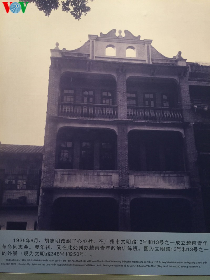 Nguyễn Ái Quốc và lớp huấn luyện chính trị cách mạng ở Quảng Châu - 1