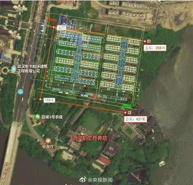 Trung Quốc gấp rút xây dựng 'bệnh viện dã chiến' điều trị bệnh nhân nhiễm virus corona - 3