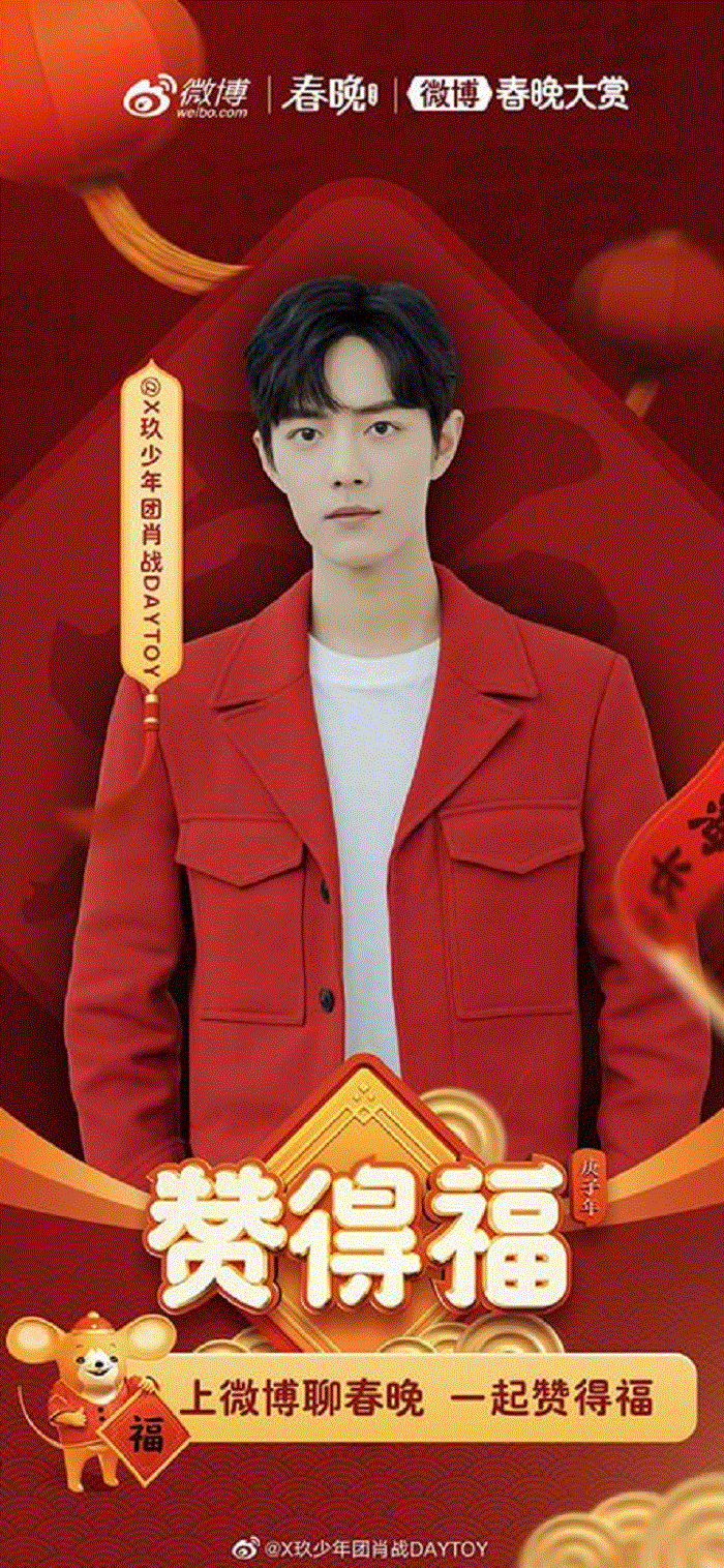 Dương Mịch, Lý Hiện và loạt sao Hoa ngữ đón Tết Canh Tý - 4