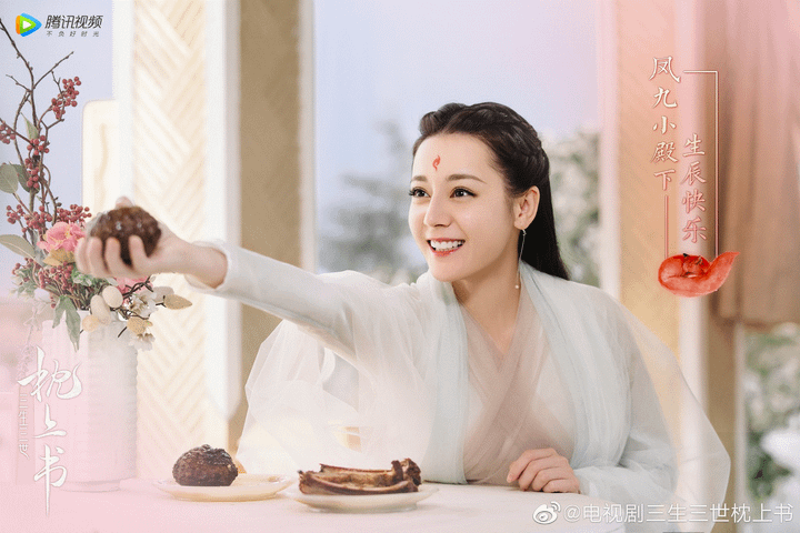 Từ 'Thập lý đào hoa' đến 'Chẩm thượng thư', hồ ly Địch Lệ Nhiệt Ba thay đổi ra sao? - 7