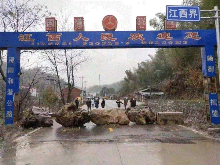 Dân Trung Quốc kỳ thị, xua đuổi người Hồ Bắc - 1