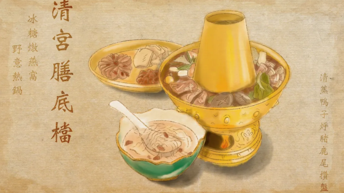 Hoàng đế Tử Cấm Thành ăn gì trong bữa cơm hàng ngày?