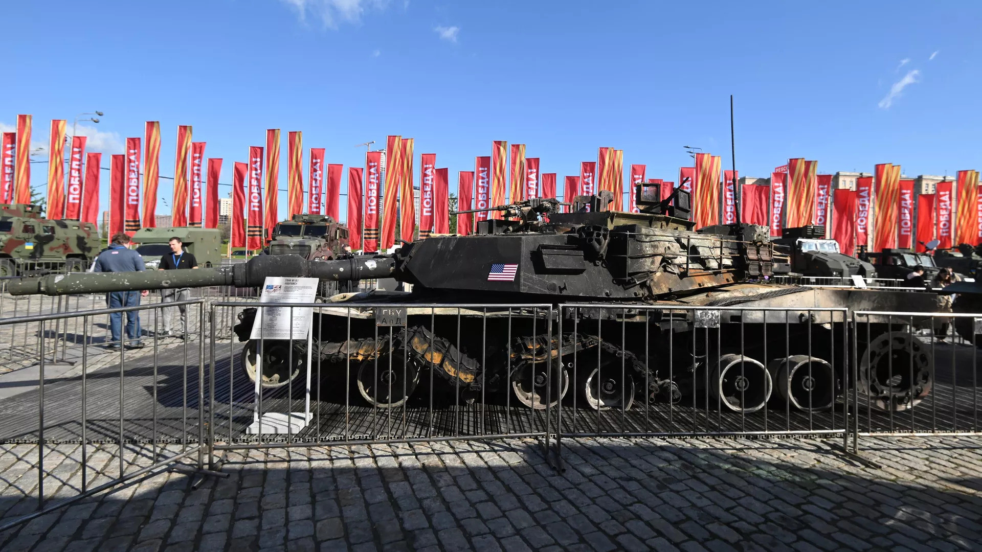 Phần lớn xe tăng Abrams của Ukraine đã bị phá hủy?