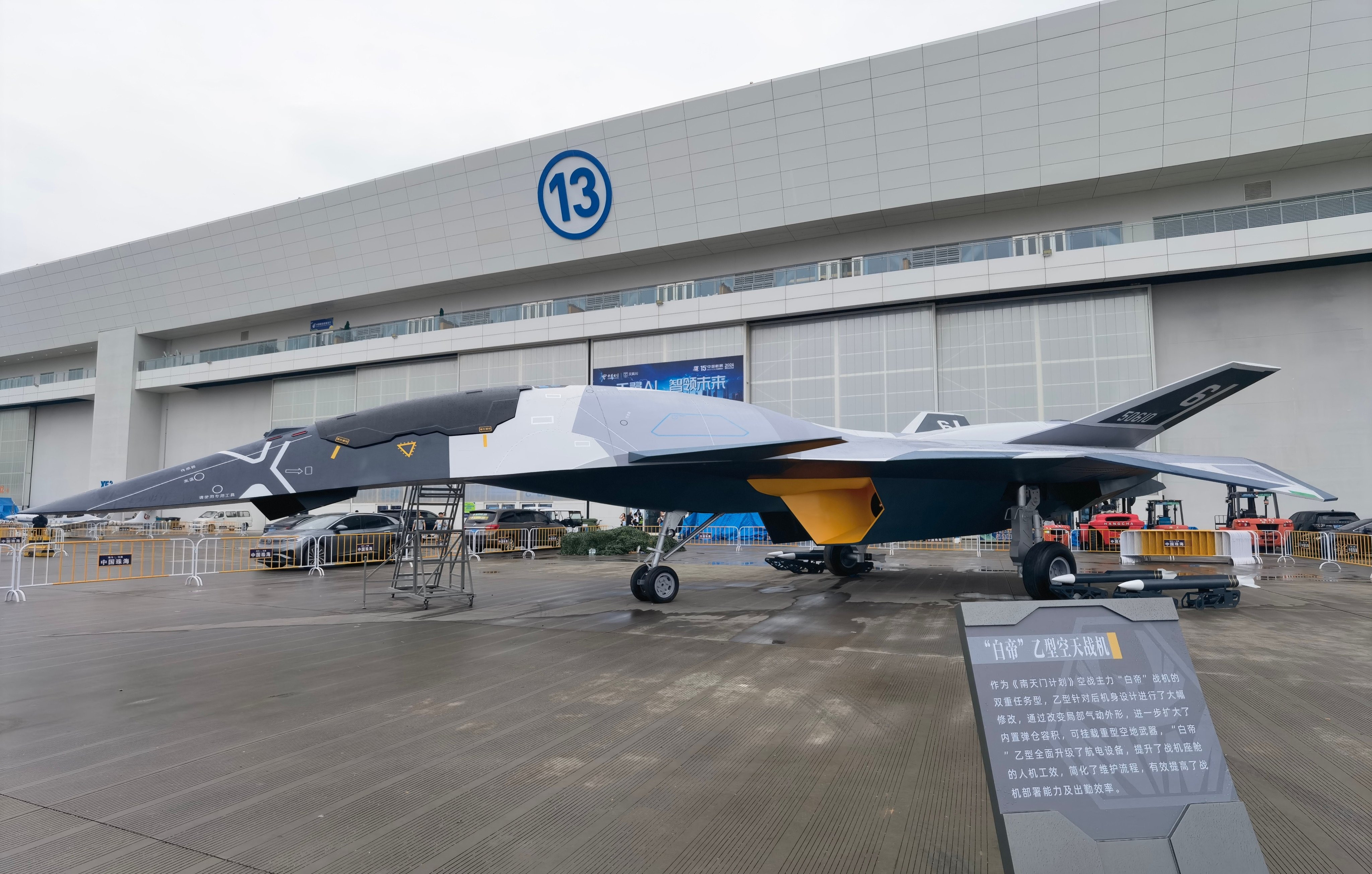 Thiết kế chiến đấu cơ thế hệ 6 của Trung Quốc có thể bay ngoài vũ trụ