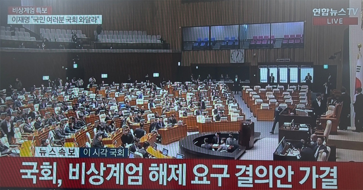 Quốc hội Hàn Quốc bỏ phiếu chặn lệnh thiết quân luật của Tổng thống 