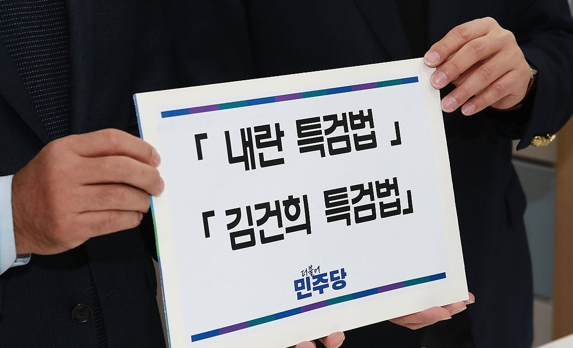 Quốc hội Hàn Quốc bỏ phiếu dự luật điều tra đặc biệt vụ thiết quân luật