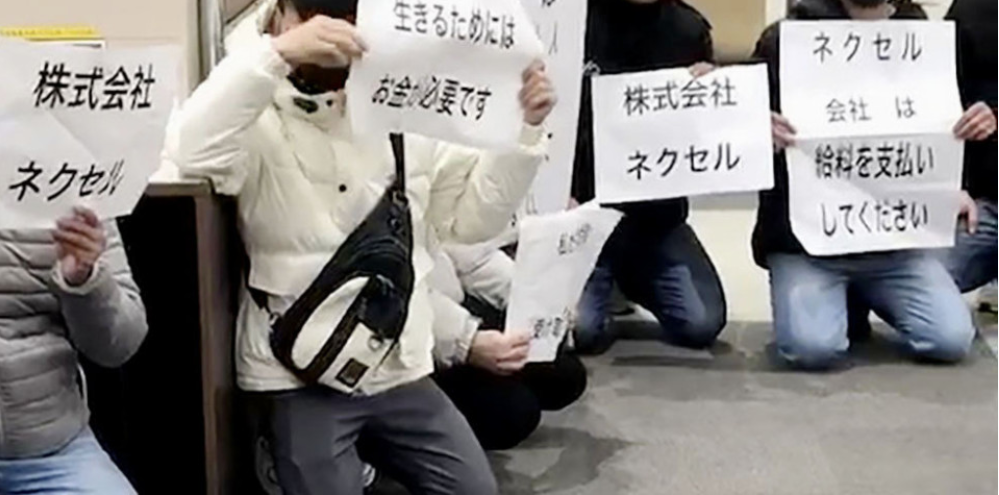 150 thực tập sinh Việt ở Nhật Bản bị nợ lương lên tới hàng chục triệu yên 