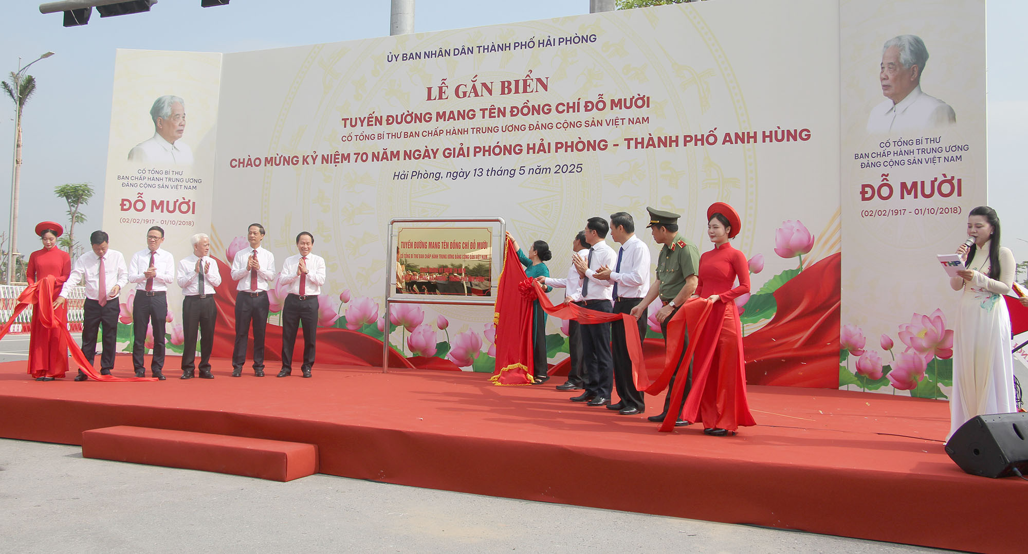 Hải Phòng gắn biển đại lộ 10 làn xe mang tên cố Tổng Bí thư Đỗ Mười