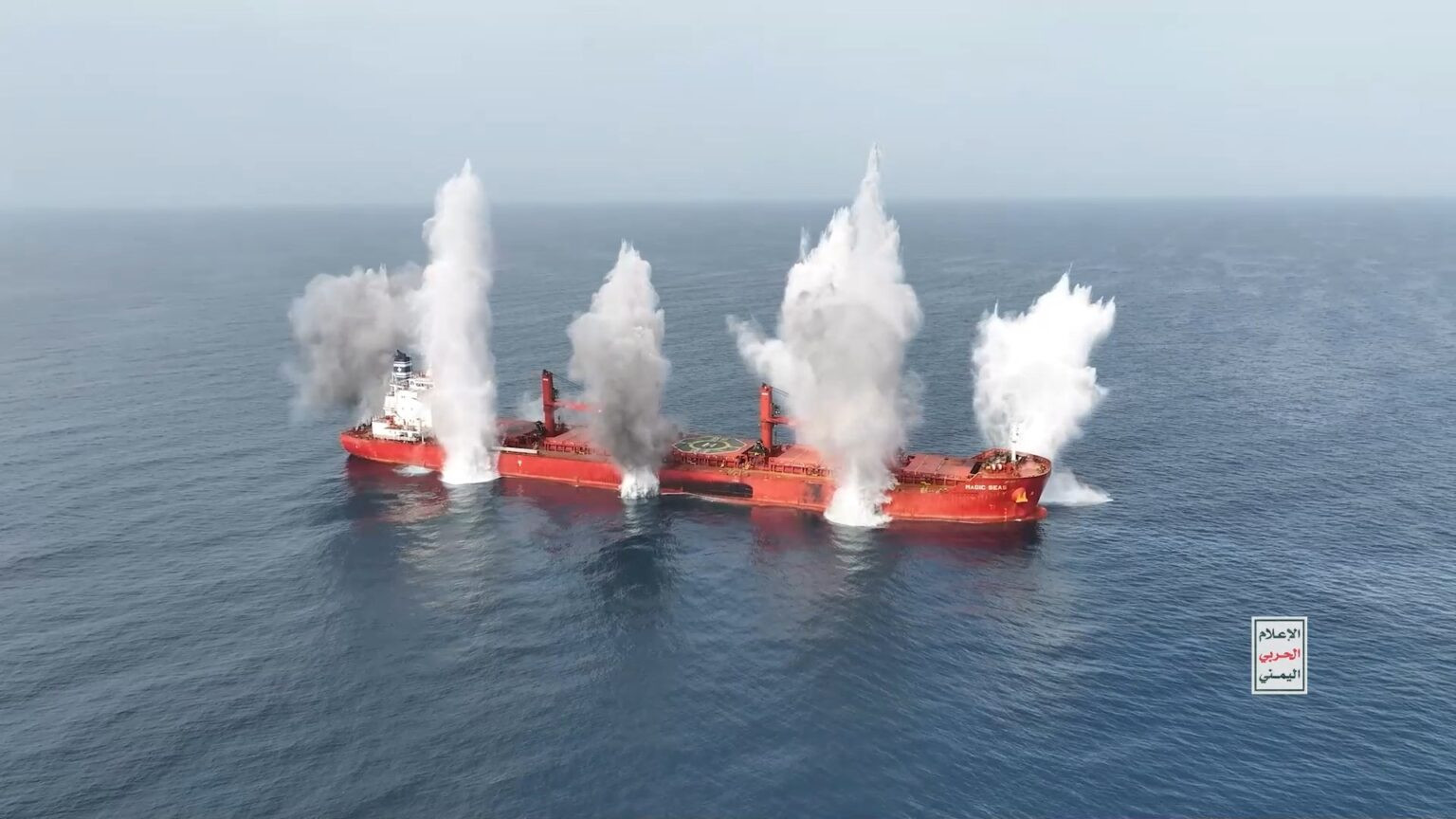 Houthi công bố hình ảnh đánh chìm tàu hàng trên biển Đỏ