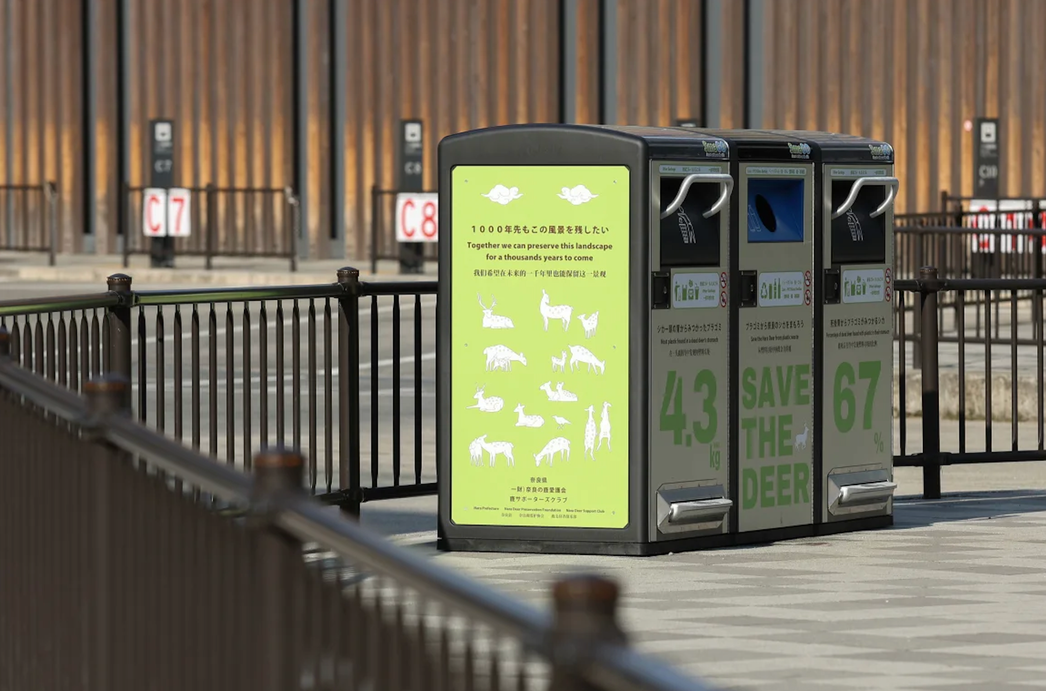 Nhật Bản nổi tiếng sạch sẽ, nhưng vì sao lại khó tìm thùng rác công cộng?