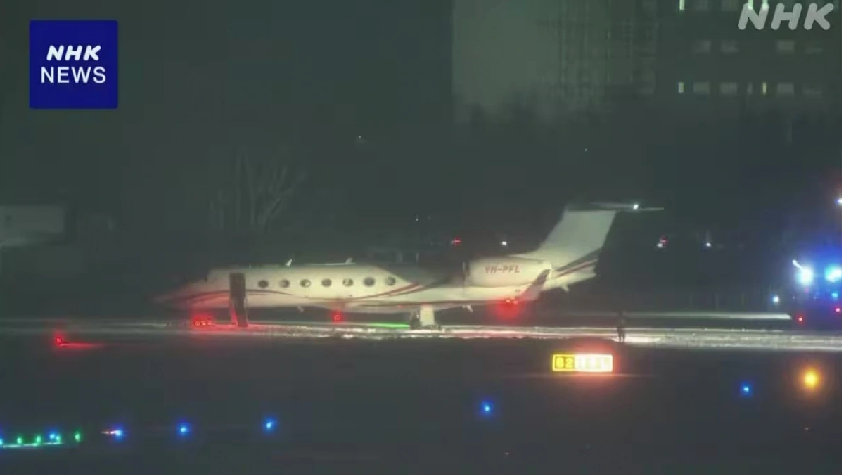 Máy bay phản lực dân dụng trượt khỏi đường băng tại Nhật Bản