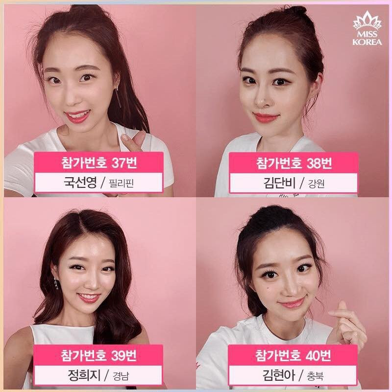 Cận cảnh nhan sắc khiến công chúng giật mình của 50 ứng cử viên vương miện Hoa hậu Hàn Quốc 2018 - Ảnh 9.