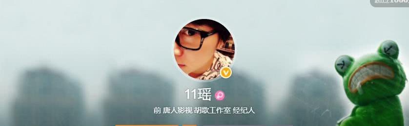 Hồ Ca thẳng tay sa thải quản lý vì nghi ngờ bị lợi dụng danh tiếng. - Ảnh 2.