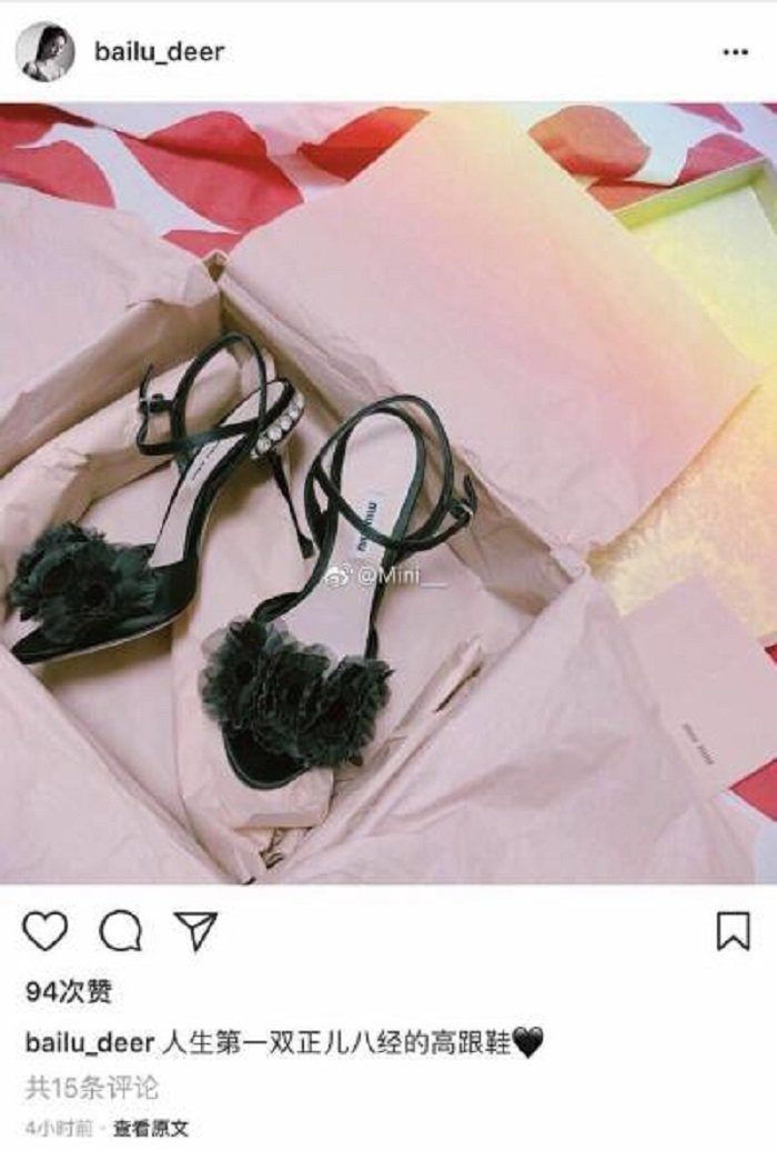 9469845d49db2b1c2ec57639c1799288877b5136size27w399h590-1532516349760470667767-2025461 9