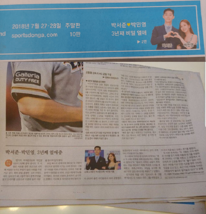 bao-1532637091035546994909-0348580 4