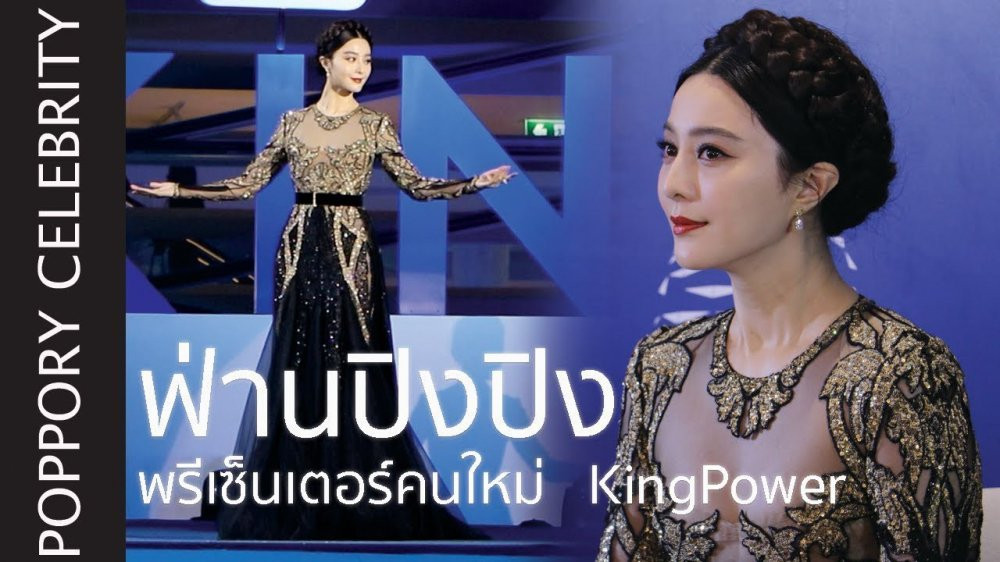 pham bang bang (1) 7