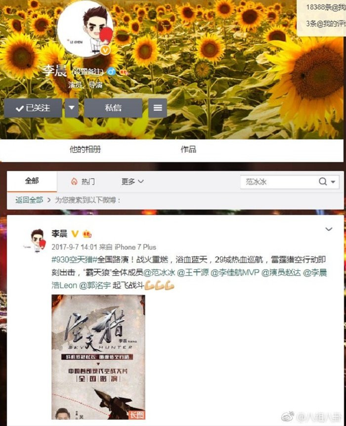 pham bang bang (3) 7