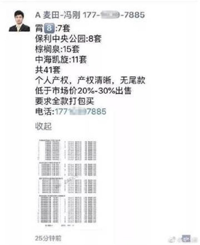 pham bang bang ban nha (1)