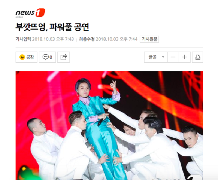 phan ung cua nguoi Han khi nghe vu cat tuong hat (1)