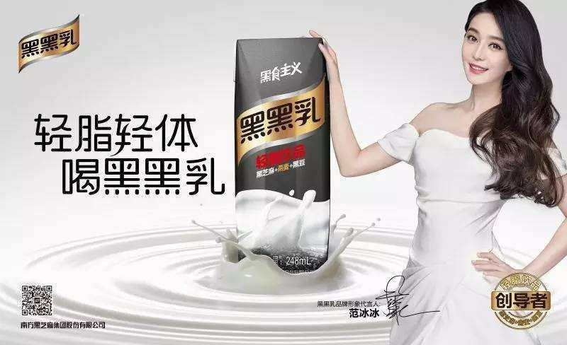 nhan hang bi nem da vi lua chon pham bang bang