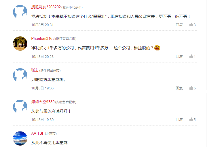 nhan hang bi nem da vi lua chon pham bang bang 3