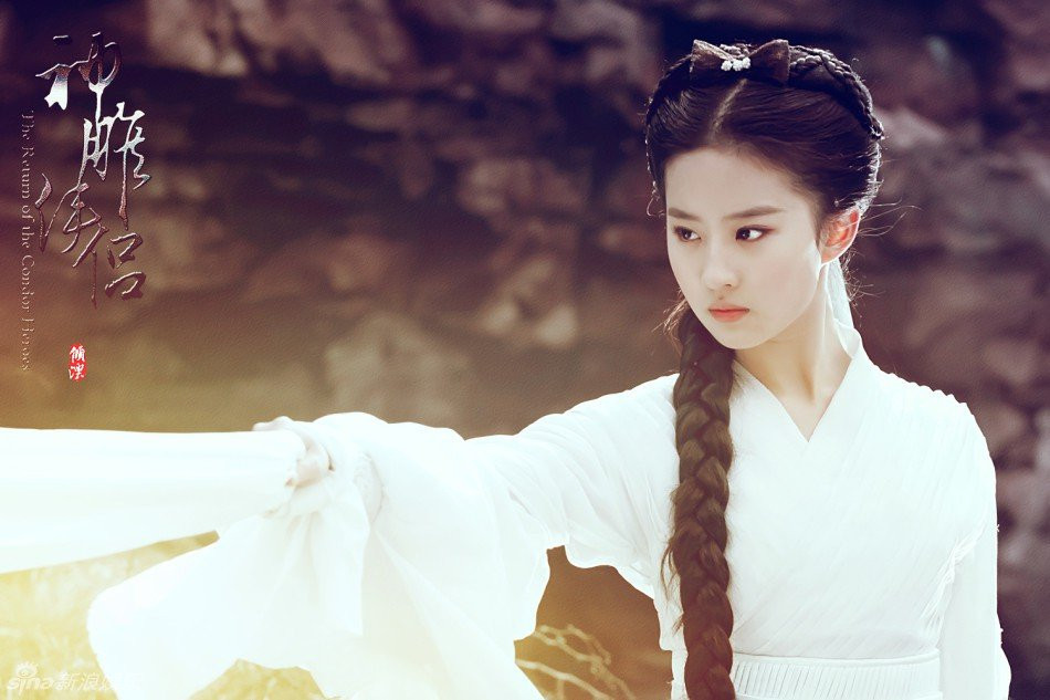 my nhan phim kim dung (8) 32