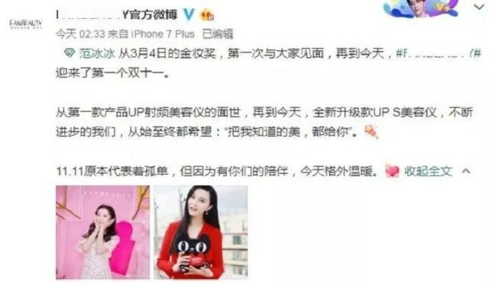 pham bang bang (1) 7