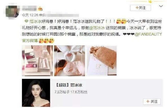 pham bang bang (2) 9