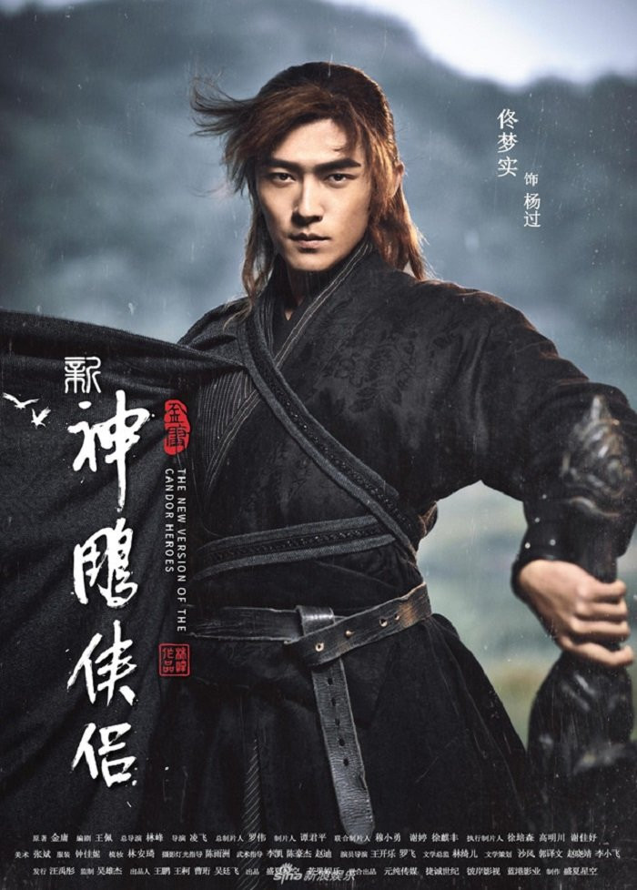 poster tan than dieu dai hiep (10) 9