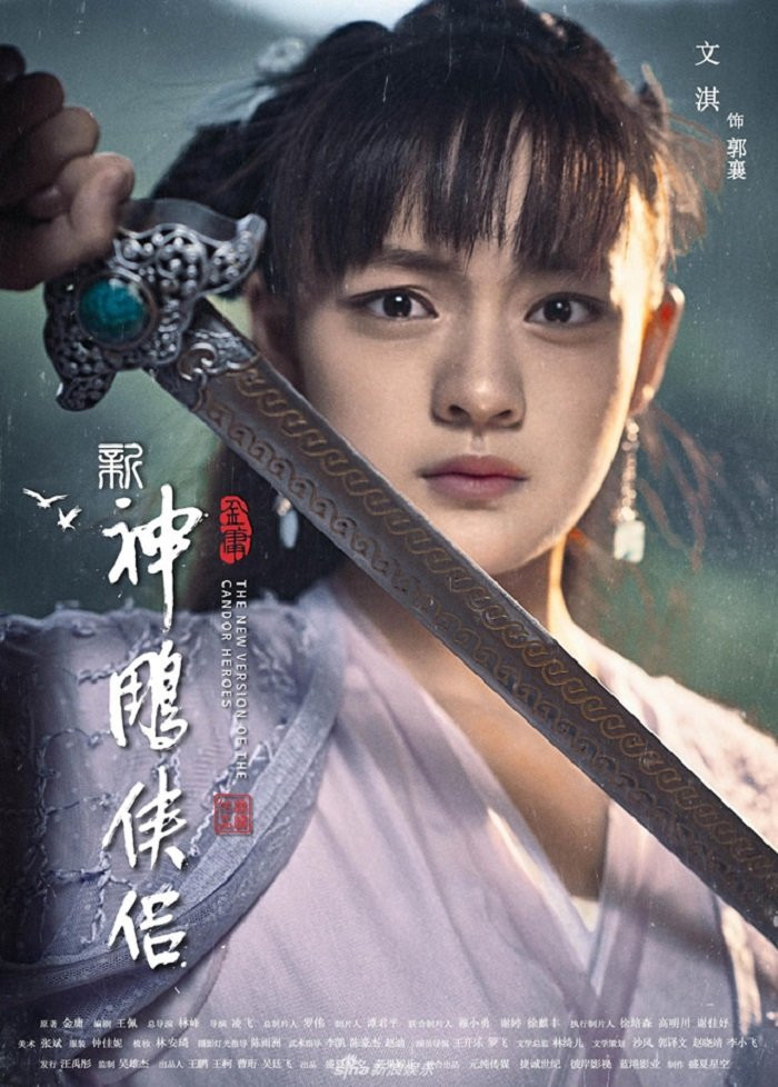 poster tan than dieu dai hiep (11) 11