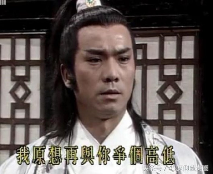 dien vien bao thanh thien (2) 3