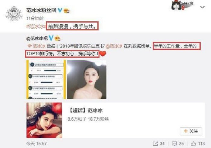 pham bang bang (2) 7