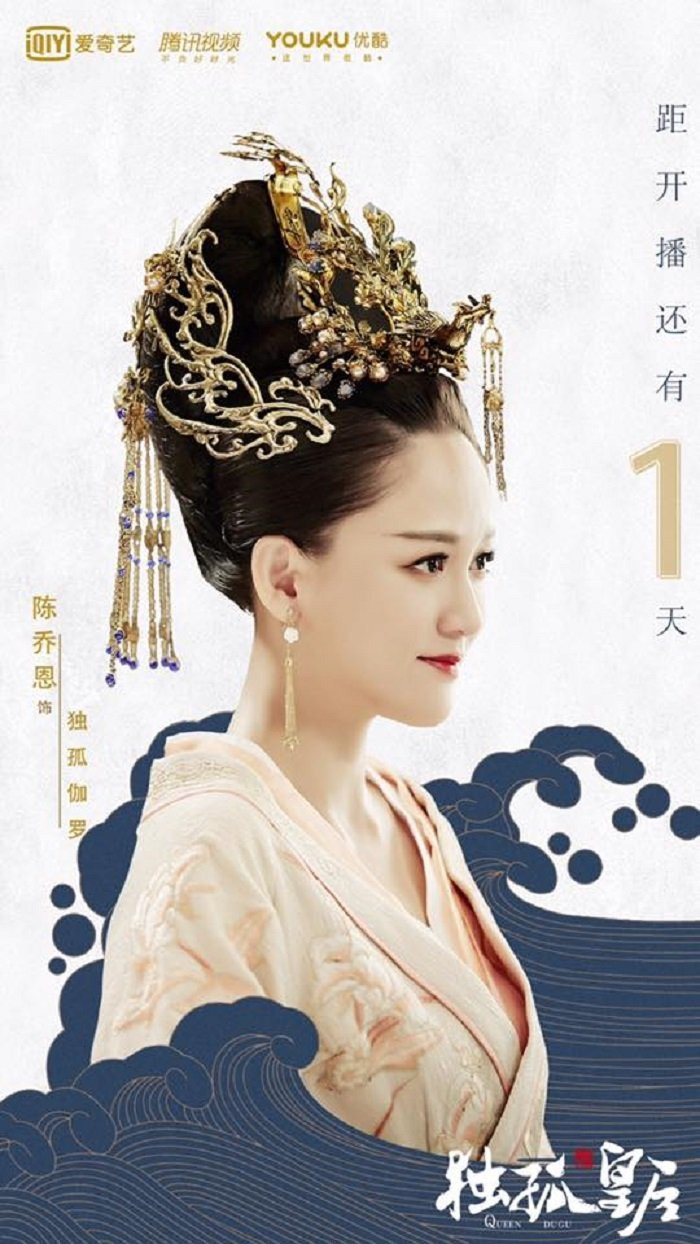 tran kieu an doc co hoang hau (2) 3