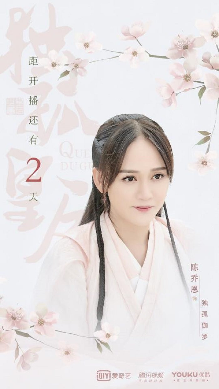 tran kieu an doc co hoang hau (3) 3