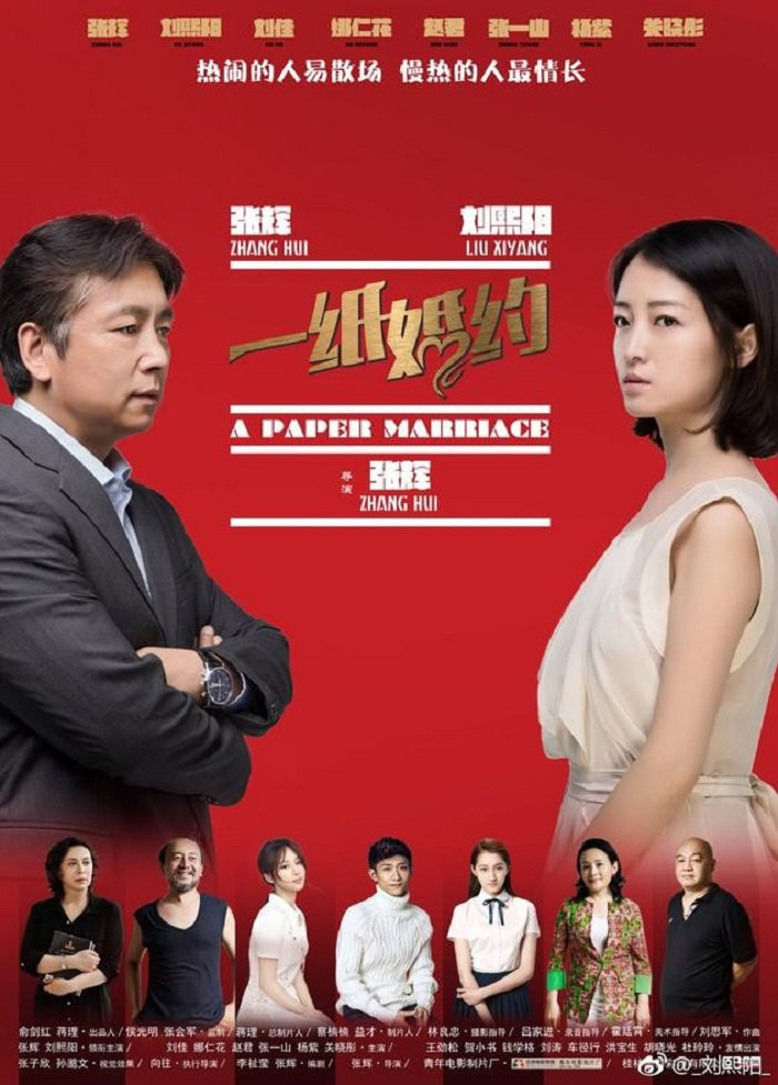 hieu truong hoc vien dien anh bac kinh (2)