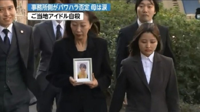 sao nu nhat ban tu sat (2)