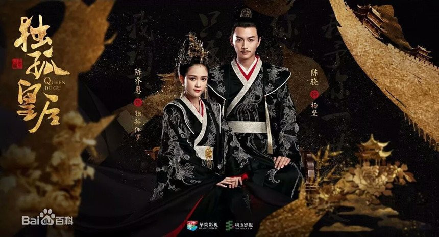 doc co hoang hau tran kieu an (3) 3